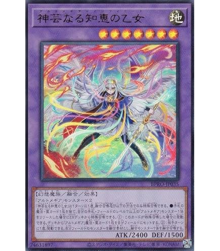 Amazon.co.jp: 遊戯王カード 背信聖徒シルヴィア(スーパーレア) レイジ